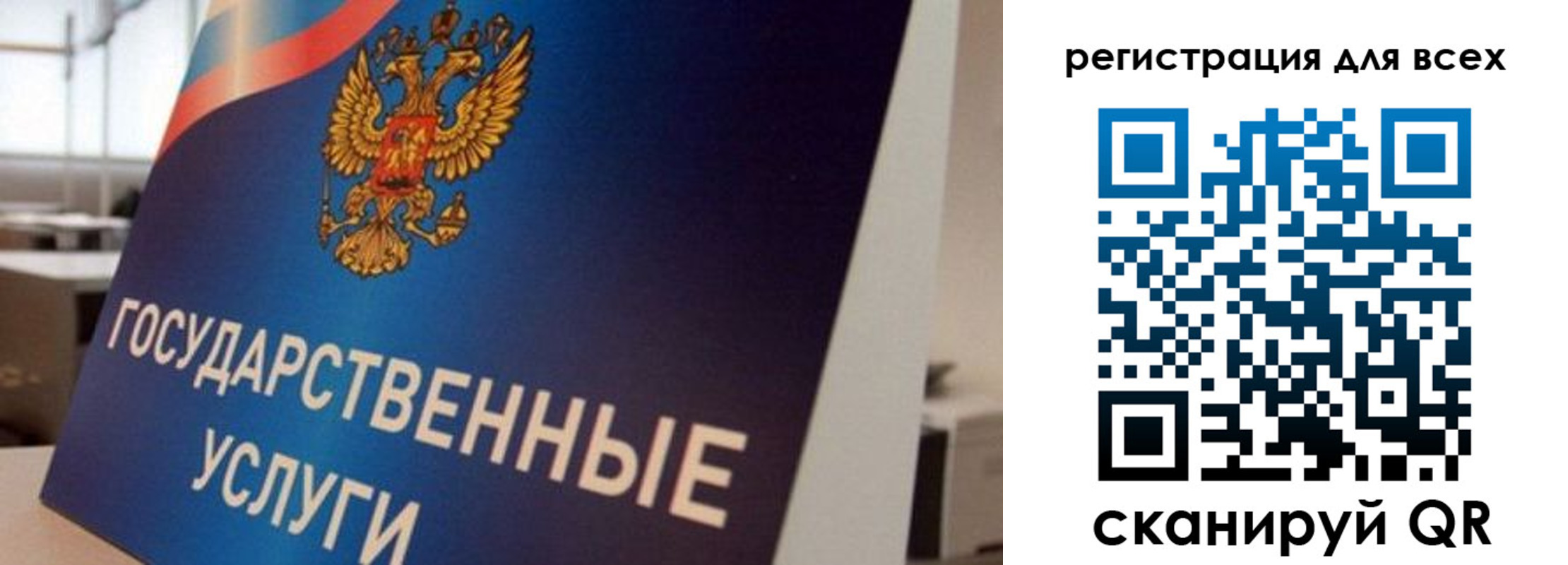 временная регистрация надежно в Талдоме