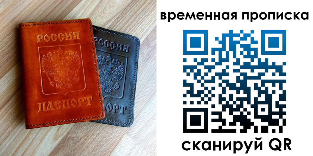 пропишу в квартире в Талдоме
